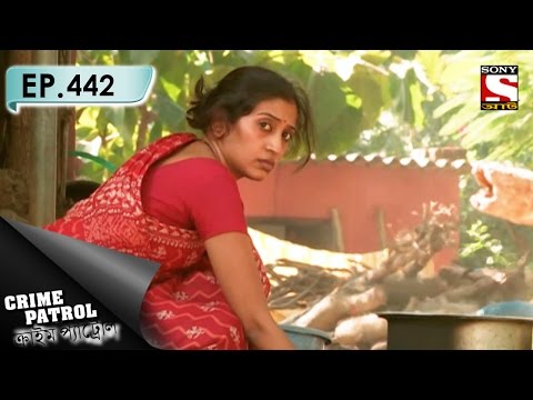 Crime Patrol - ক্রাইম প্যাট্রোল (Bengali) - Ep 442 - Conspiracy Unearthed