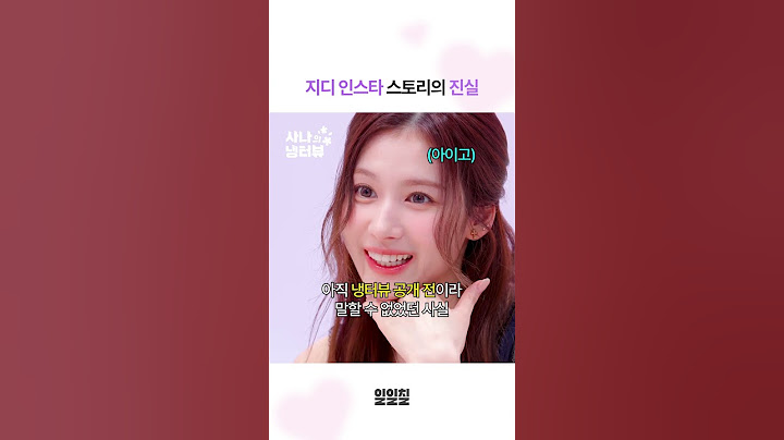 이제는 말할 수 있다