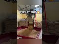 गेहू #shorts #trending #subscribe #vairal #maschine #agro #facts #tech #yt #gehu #drone #fe