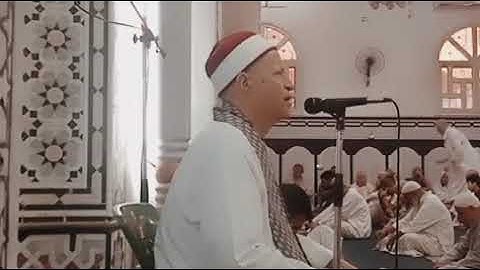 الشيخ ابوالفتوح حسن البساتيني قرءان الجمعة 5/9/2025 في مسجد البقلي الكبير سورة السجدة 