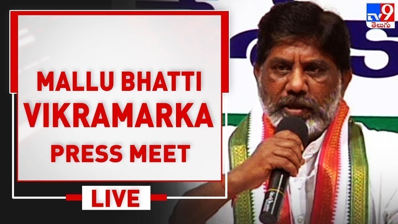 Congress Bhatti Vikramarka Press Meet LIVE - TV9