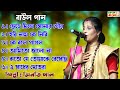Best of minoti paul      bengali folk song  bangla baul song  superhit baul gaan