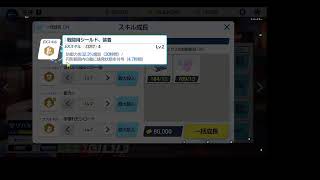合同火力演習261超えを出す