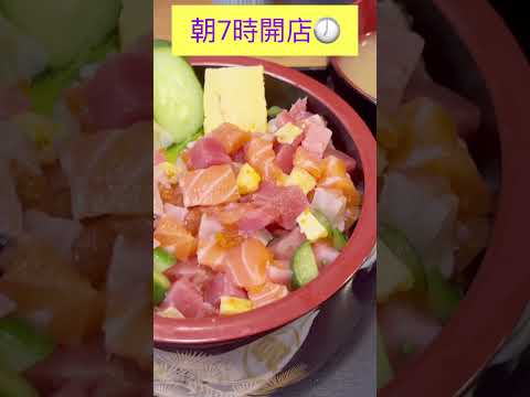 【札幌】場外市場に破格のワンコイン海鮮丼があるってウワサ🐟【北海道】Hokkaido