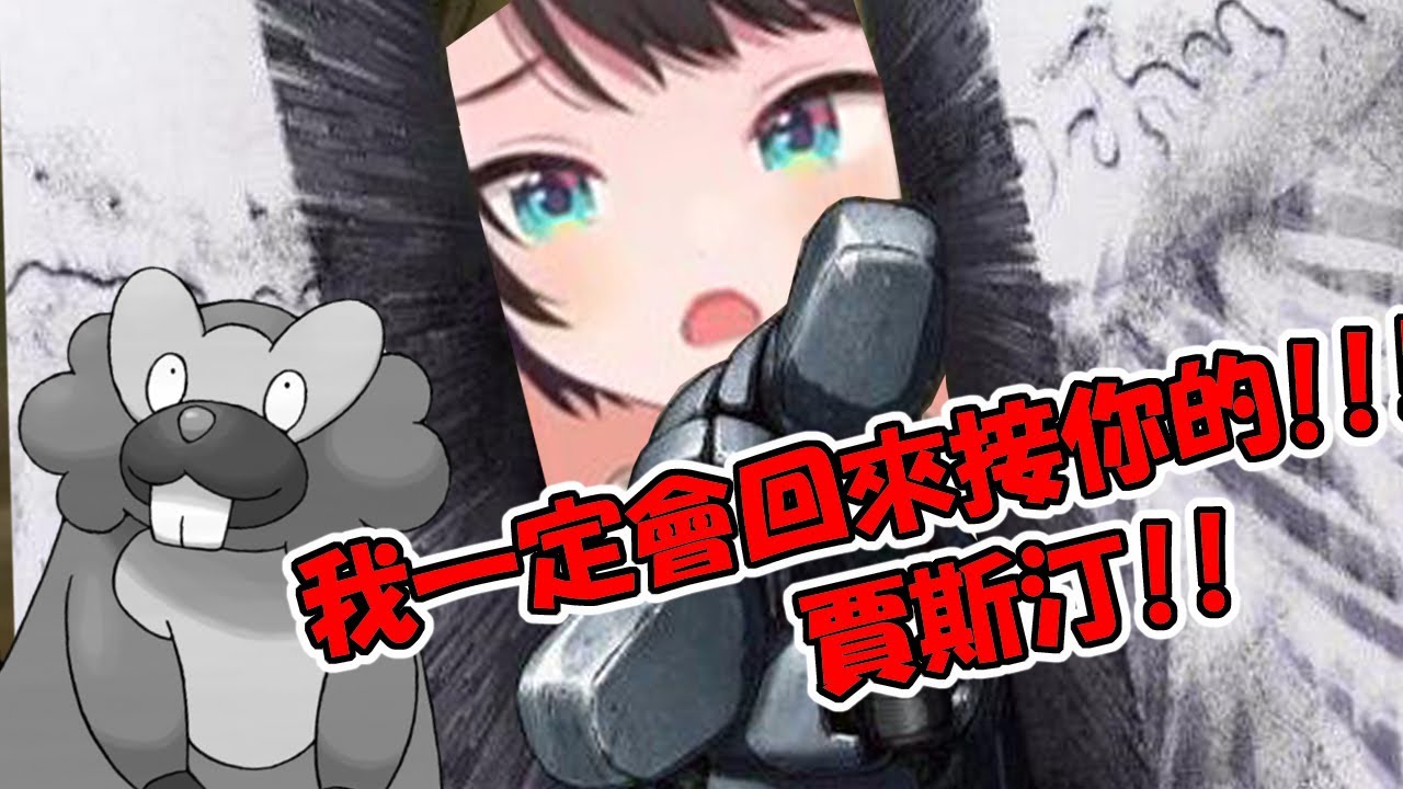 【大空スバル/猫又おかゆ】對小小路邊鼠也能大大感動的大空スバル【Hololive中文翻譯】