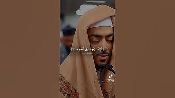 القارئ : ابراهيم إدريس ، سورة الفرقان ، يحاكي الشيخ محمد اللحيدان
