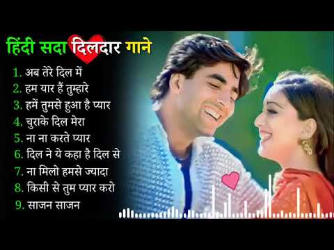 Ab tere Dil mein aa Gaye Hindi sadabahar song 