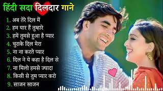 Ab Tere Dil Mein Aa Gaye Hindi Sadabahar Song 