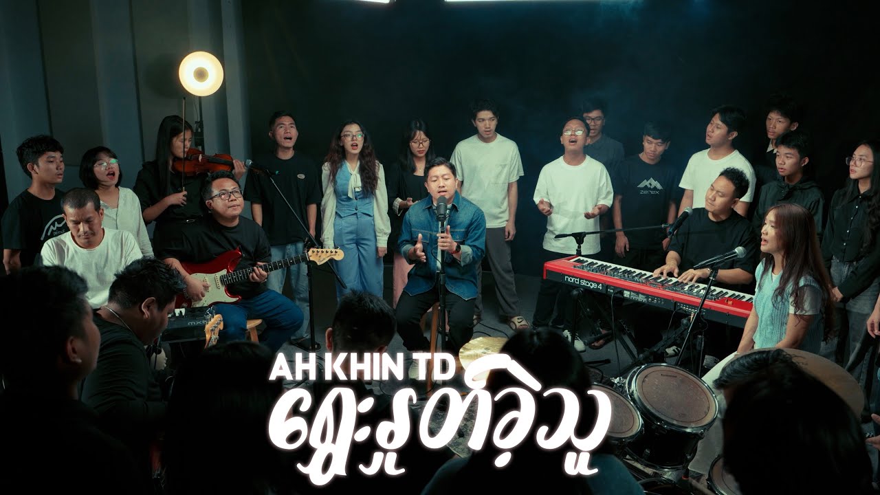 ရွေးနှုတ်ခဲ့သူ (Redeemer)