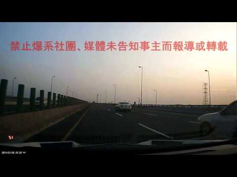 02/26(時間未校正) 國道3號南下329.5公里《》#車禍糾紛 #連環車禍