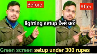 chroma key setup kaise hota hai | green screen kaise lagaye | green screen lighting setup in studio screenshot 2