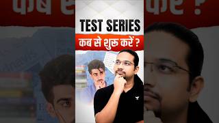 UPSC में Test Series कब शुरू करनी चाहिए? | Madhukar Kotawe