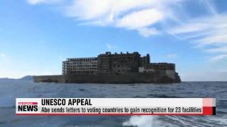 Japan steps up campaign to gain UNESCO recognition for 23 wartime facilities   ＆