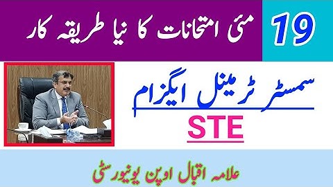 AIOU Exam New Method Semester Terminal Exam Of Autumn 2020 || STE || Allama Iqbal Open University