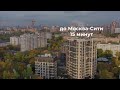 ЖК &quot;Манифест&quot; г.Москва презентация комплекса