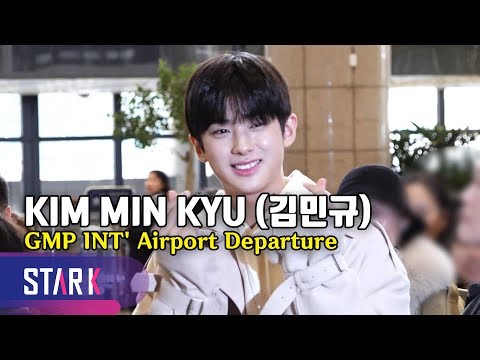 열아홉 김민규, 존재만으로 크리스마스 선물♡ (<strong>KIM</strong> MIN KYU, 20191223_GMP INT&amp;#39; <strong>Airport</strong> Departure)
