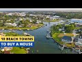 Beach Towns in the USA Quiz