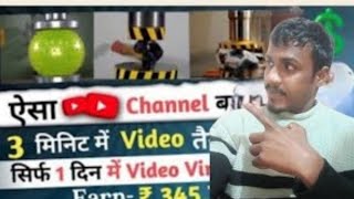 How To Make A Hydraulic Press Video In Mobile / Mobile Se Hydraulic Press Video Kaise Banaye screenshot 5