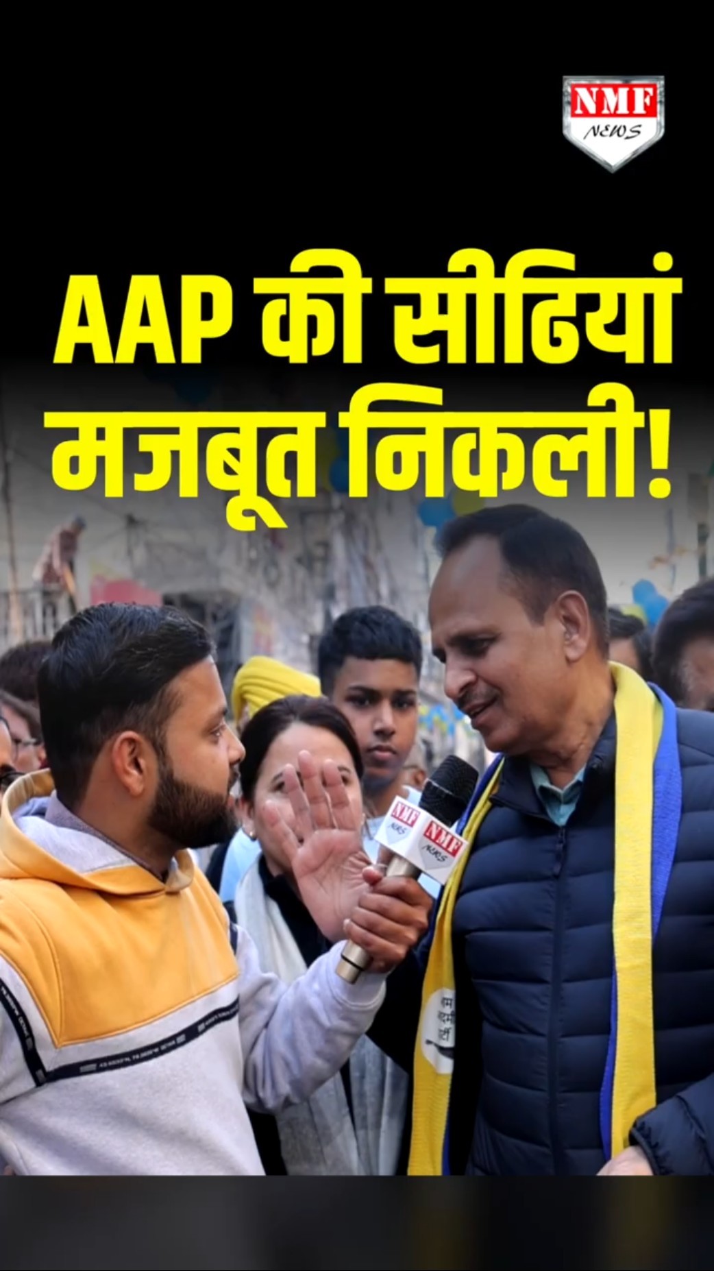 एक भी नहीं टूटा, जो जेल गया और मजबूत हुआ । Satyendar Jain