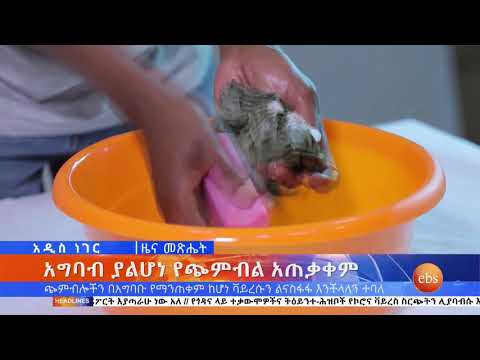 ቪዲዮ: ጭምብሎችን አውልቀናል። እራስዎን ለመቀበል እንዴት እንደሚማሩ ፣ እና ሁል ጊዜ ሁሉንም አያስደስት እና እራስዎን እንደገና ይድገሙ