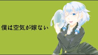 I can't (Mar)read the situation