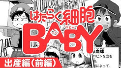 講談社モーニング公式 マンガ動画チャンネル Youtube