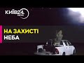 Прикордонники показали відео, як збивали «шахеди» на Одещині