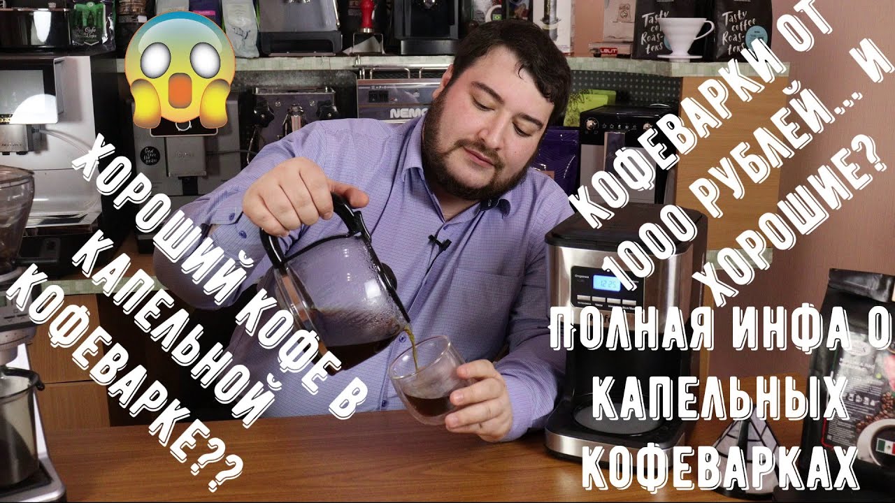 Доступные домашние кофемашины: лучшие бренды и предложения