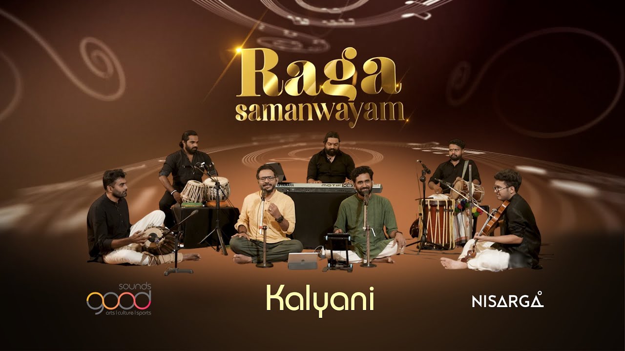 RAGA SAMANWAYAM – EPISODE 06: KALYANI | SoundsGood
