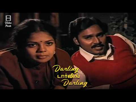 என்ன மறந்துற மாட்டியே? | Darling Darling Darling movie scenes | K. Bhagyaraj