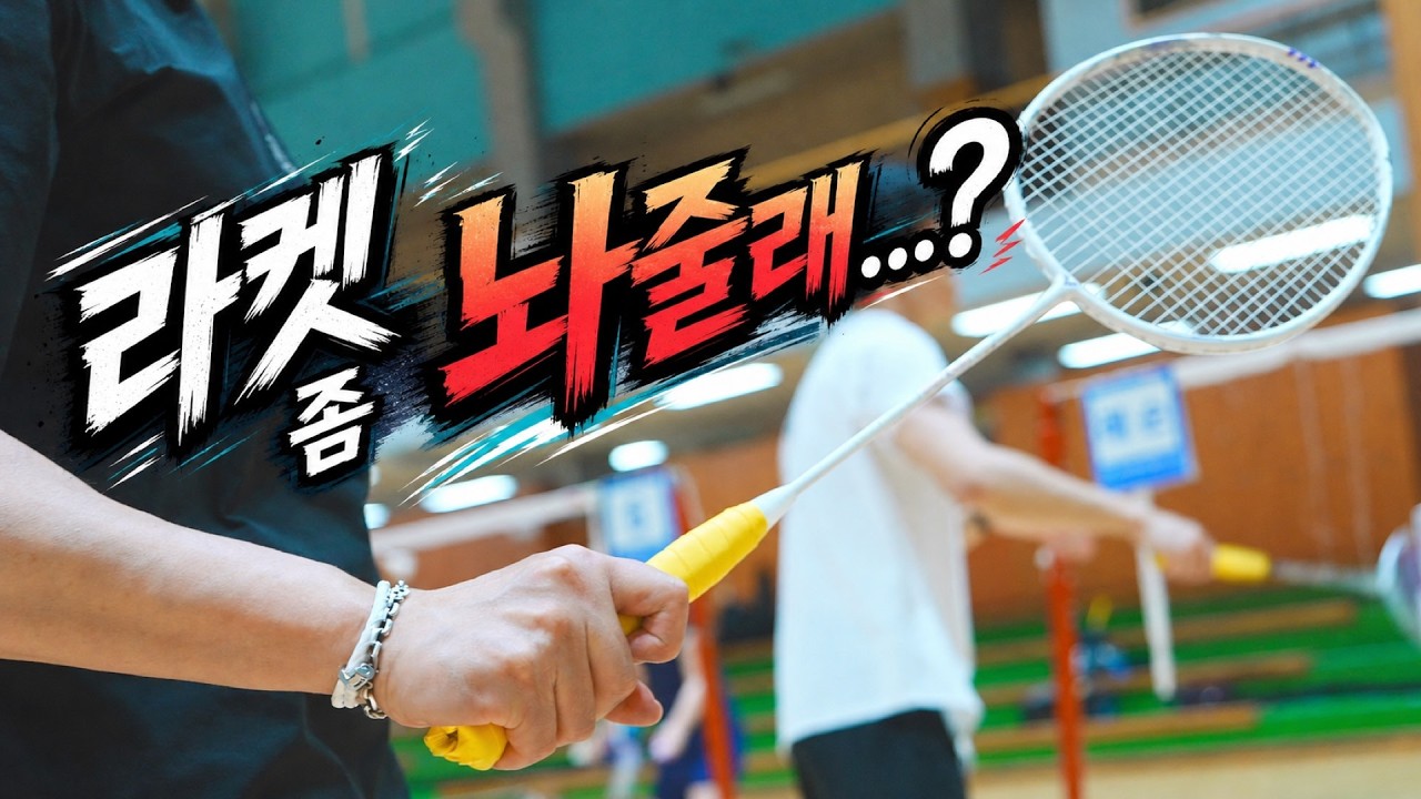 빠른 스윙보다 중요한 건 ‘가속 타이밍’입니다