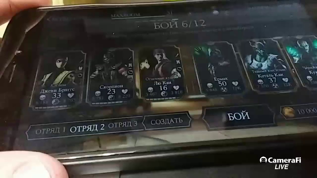 MAX BOOM's broadcast