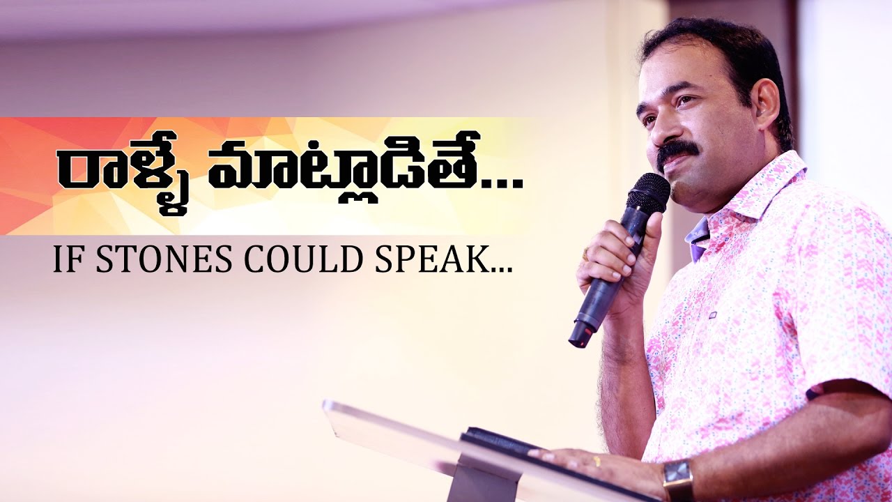 IF STONES COULD SPEAK.. II Bro. Samuel Karmoji Sunday Worship LIVE On 14-05-17