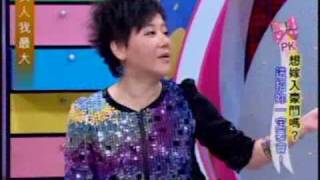 女人我最大：想嫁入豪門嗎(2/5) 20091013