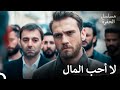 لحظات تخطف الأنفاس 16 فارتولو وياماج وجها لوجه مسلسل الحفرة