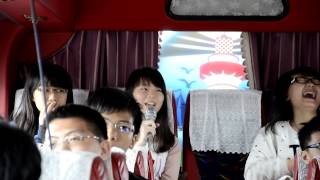 2012興國高二畢業旅行-KTV03