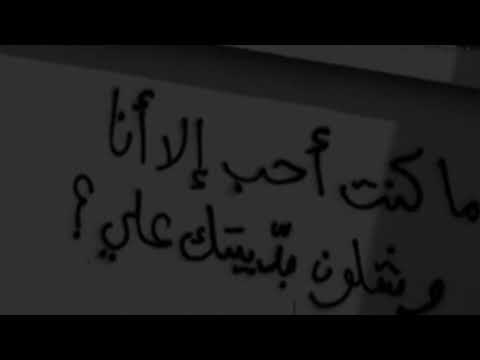 غلط عمري بطيء