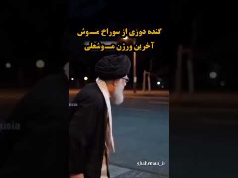 آخرش خود ماییم که باید ته این ق صه رو بنویسیم