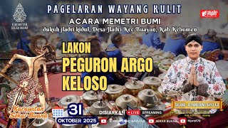 Download Lagu #livestreaming  KI PANGGUNG BAYU AJI - PEGURON ARGO KELOSO #kipanggungbayuaji  #automobile MP3 Download Lagu #livestreaming  KI PANGGUNG BAYU AJI - PEGURON ARGO KELOSO #kipanggungbayuaji  #automobile MP3