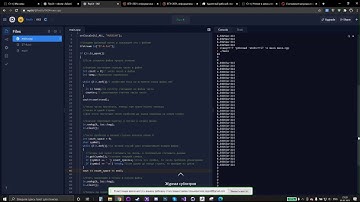 Считываем элементы из файла в двумерный массив Д376