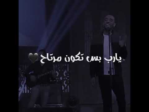 بتقول تعبتك وبقل راحتك اديني سبتك