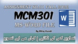 MCM301 Assignment 1 Fall 2022 MSWord file by Attiq Kundi || MCM-301 Assignment 1 Solution changes