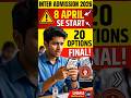 Inter Admission 2026 Date Out | OFSS 8 April Start | 20 Options Rule | LNMU Notification