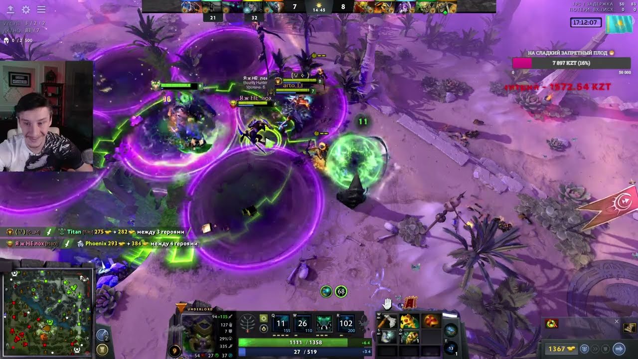 Такой Underlord победил бы на TI24!