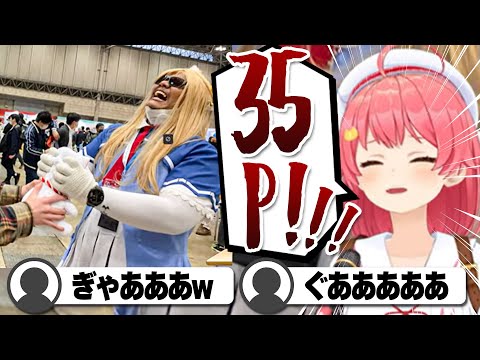 【コメ付き】去年のfesはこんなんだった!めりこむ35Pに大爆笑のさくらみこ【ホロライブ/さくらみこ/切り抜き】 #さくらみこ