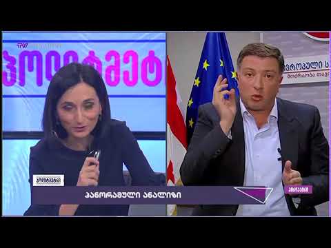 გიგი უგულავას პირდაპირი ეთერი გაუთიშეს