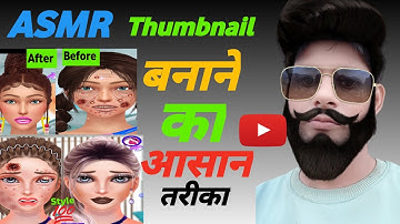 how to make a asmr thumbnail | asmr thumbnail kaise banaye | TheSamSadg
