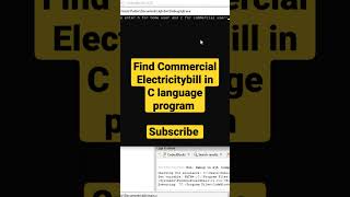 Find Commercial Electricity Bill in C language Program
