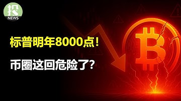 小摩乐观看涨8000？感恩节规律暗示投机机会？加密财库左脚踏右脚反向升天，MSTR就不信邪！麻省理工研究指出人类要完？