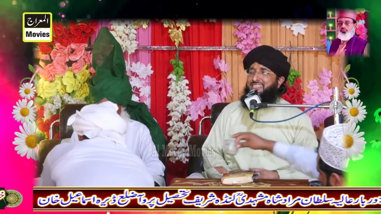 ShaneAehleBait Mufti Hanif Qureshi 1 Khatam e Chehlum Pir Dastagir shah Londa sharifD I Khan1182025